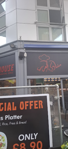 Photo of Al ARABI GRILL HOUSE - 30 Martineau Way, Birmingham B2 4UH